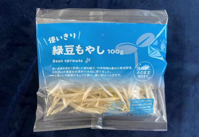 もやし100ｇ