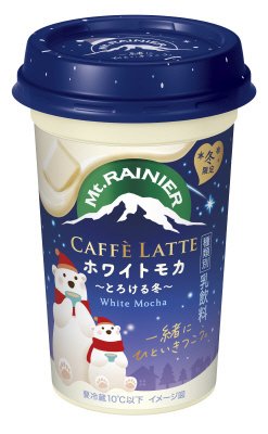 マウントレーニア　カフェラッテ　ホワイトモカ～とろける冬～