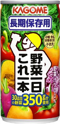 野菜一日これ一本　長期保存用