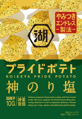 湖池屋プライドポテト神のり塩
