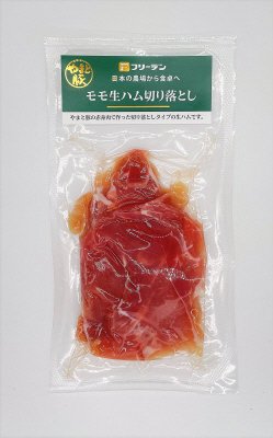 やまと豚モモ生ハム切り落とし