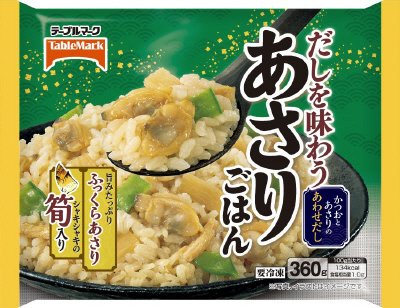 だしを味わうあさりごはん