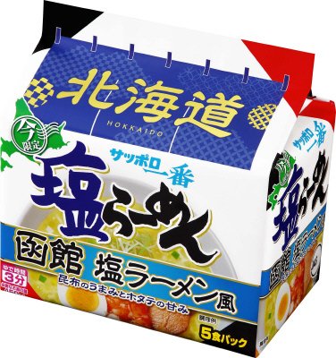 サッポロ一番　塩らーめん　函館　塩ラーメン風　５食パック