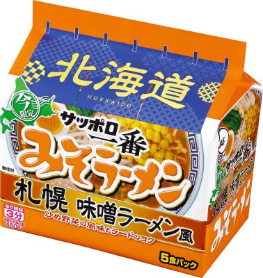 サッポロ一番　みそラーメン　札幌　味噌ラーメン風　５食パック