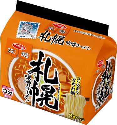 サッポロ一番　旅麺　札幌　味噌ラーメン　５食パック