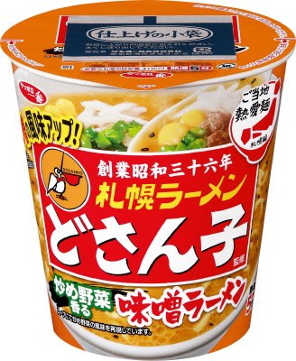 サッポロ一番　ご当地熱愛麺　札幌ラーメン　どさん子監修　味噌ラーメン
