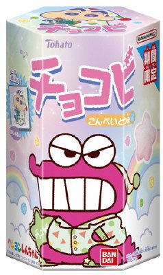 チョコビこんぺいとう味