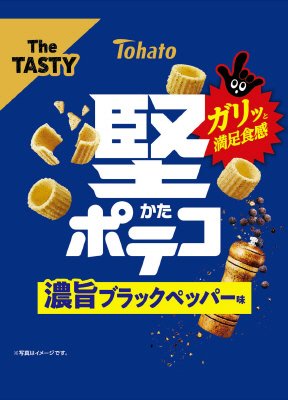 堅ポテコ濃旨ブラックペッパー味