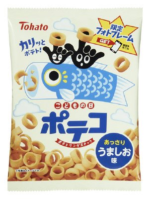 ポテコうましお味（端午の節句）