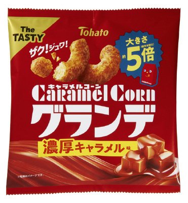 キャラメルコーングランデ濃厚キャラメル味