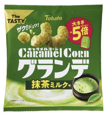 キャラメルコーングランデ抹茶ミルク味