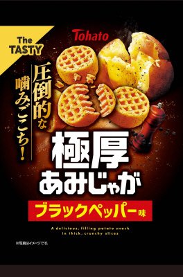 極厚あみじゃがブラックペッパー味