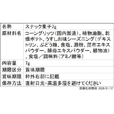 イタジャガ　ドラゴンボール　ｖｏｌ．６