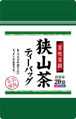 茶処百撰狭山茶ティーバッグ