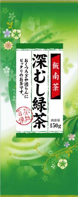 茶処百撰飯南茶深むし緑茶