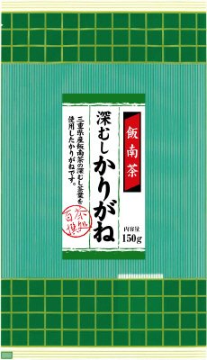 茶処百撰飯南茶深むしかりがね