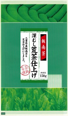 茶処百撰飯南茶深むし荒茶仕上げ