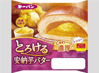 とろける安納芋バター