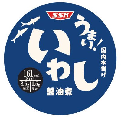 うまい！いわし醤油煮