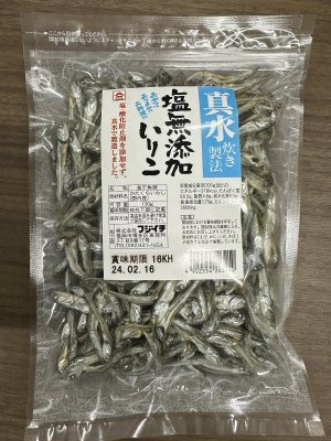 塩無添加いりこ