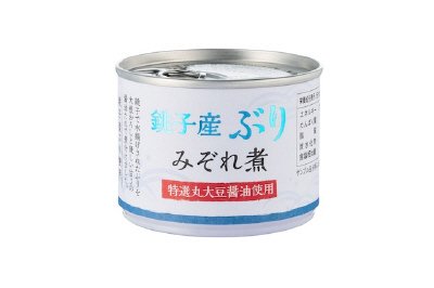 銚子産ぶりみぞれ煮