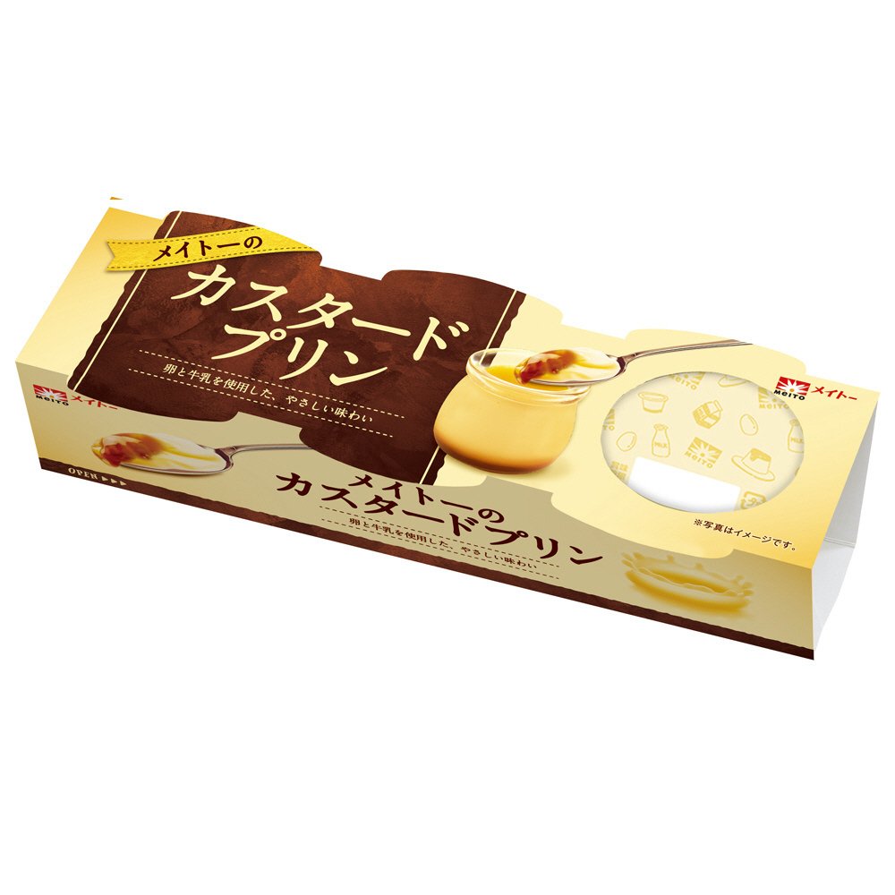メイトーのカスタードプリン