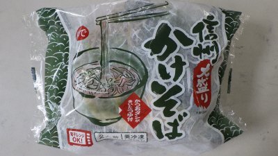 信州大盛りかけそば
