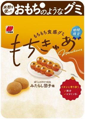 もちきゅあ　みたらし団子味