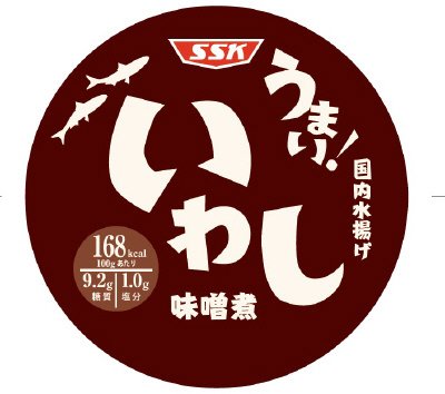 うまい！いわし味噌煮
