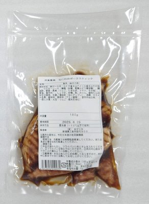 洋食屋風　なにわのポークスティック