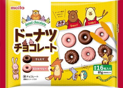 ドーナツチョコレート８１ｇ