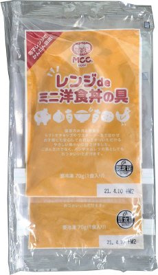 レンジｄｅミニ洋食丼の具