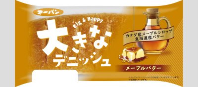 大きなデニッシュ　メープルバター