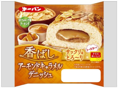 香ばしアーモンドキャラメルデニッシュ