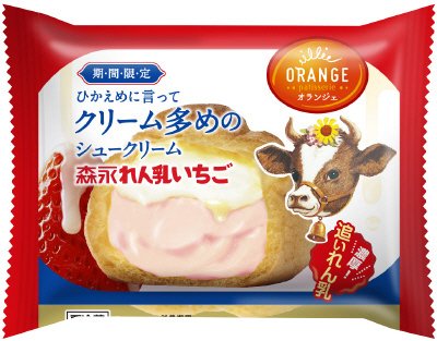 ひかえめに言ってクリーム多めのシュークリーム・森永れん乳いちご