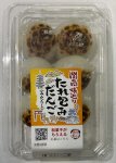 関西味巡り　タレ包みだんご（みたらし）