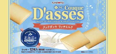 クックダッセ　リッチミルク
