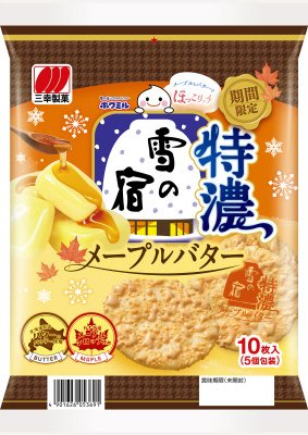 特濃雪の宿メープルバタ－