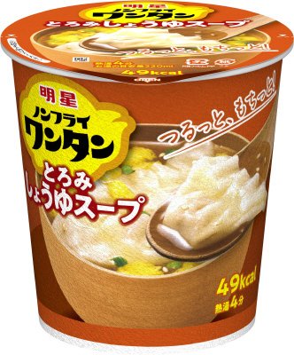ノンフライワンタン　しょうゆスープ　ケース