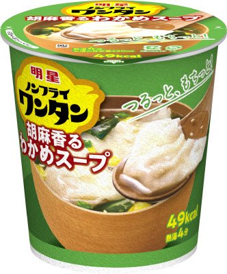 ノンフライワンタン　わかめスープ　ケース