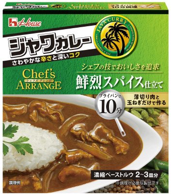 ジャワカレーシェフズアレンジ　鮮烈スパイス仕立て