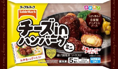チーズｉｎハンバーグ（ミニ）