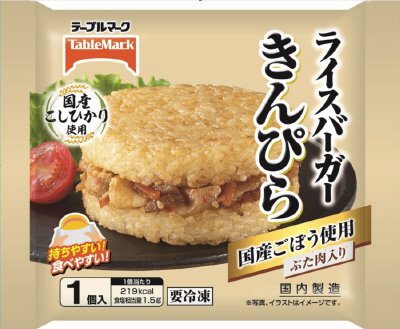 ライスバーガーきんぴら