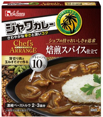 ジャワカレーシェフズアレンジ　焙煎スパイス仕立て