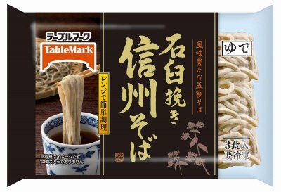石臼挽き信州そば３食 Ｃ０３