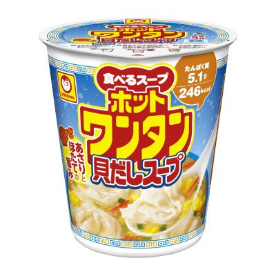 ホットワンタン　貝だしスープ