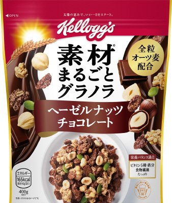 素材まるごとグラノラ　ヘーゼルナッツチョコレート