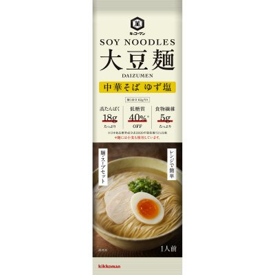 大豆麺　中華そば　ゆず塩