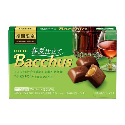 バッカス　春夏仕立て