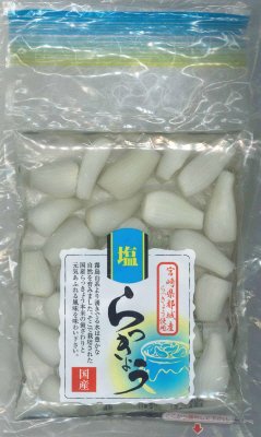 国産塩らっきょう